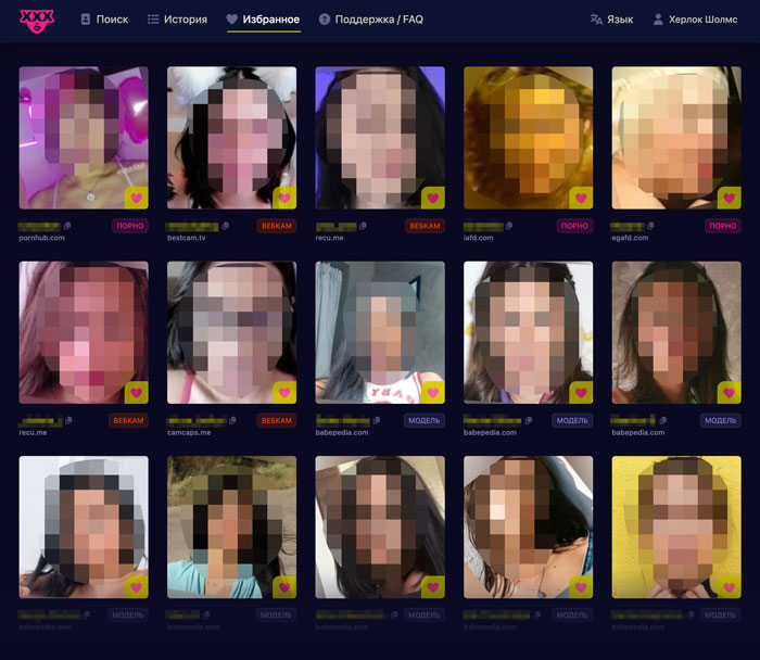 Скриншот интерфейса списка избранного xxxFace