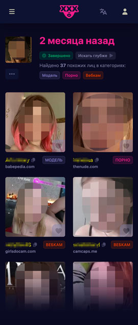 Скриншот интерфейса результатов поиска по лицу xxxFace на мобильном